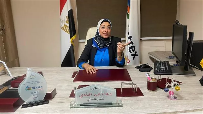 انطلاق معرض البنية التحتية وتكنولوجيا المياه و الصرف 28 أبريل