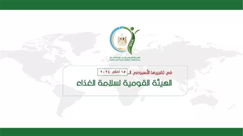 البطاطس والموالح على رأس القائمة.. زيادة عدد الرسائل الغذائية المصدرة