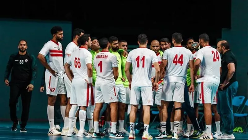 الاتحاد الأفريقي يطمئن على بعثة الزمالك لليد بالجزائر
