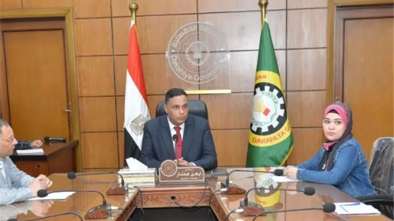 محافظ الدقهلية يؤكد فحص وانهاء كافة الطلبات المقدمة من المواطنين