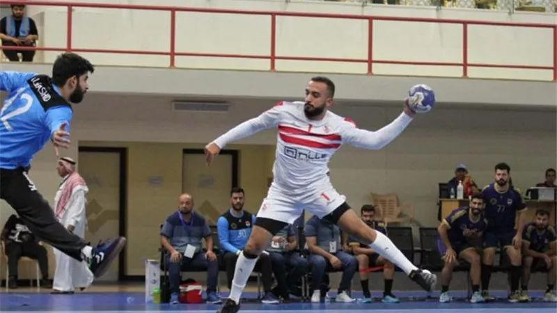 مباريات يد الزمالك فى كأس أفريقيا للأندية أبطال الكؤوس