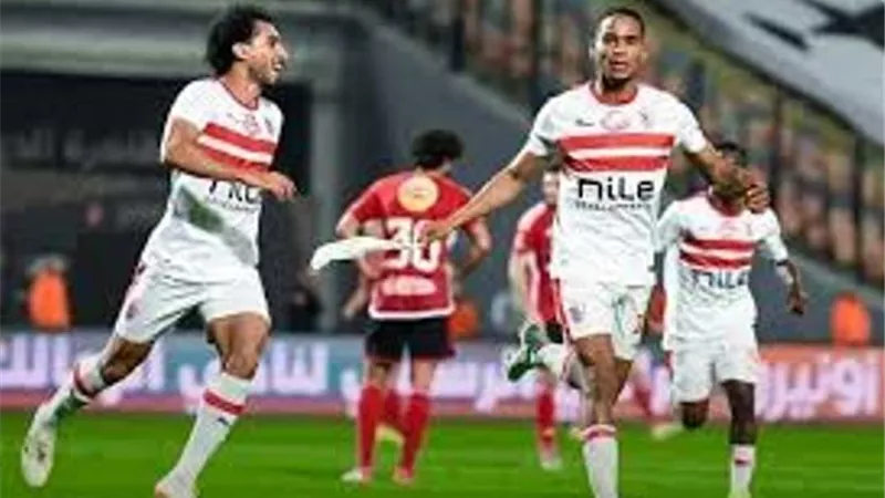 مشاهدة مباراة الزمالك اليوم بث مباشر يوتيوب