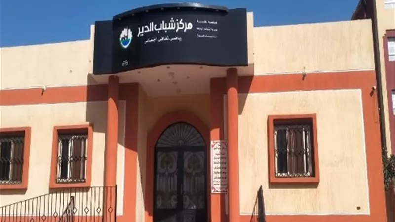 إحالة العاملين بـ 7 مراكز شباب بالقليوبية للتحقيق
