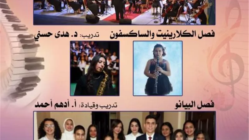 احتفالية عيد تحرير سيناء بأوبرا الاسكندرية