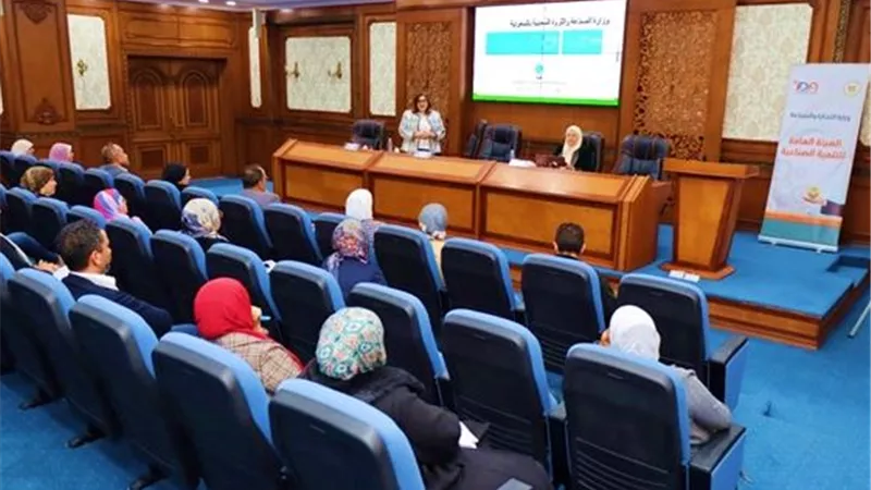 وزارة التخطيط تعلن عن بدء برنامج رفع القدرات في الإدارة