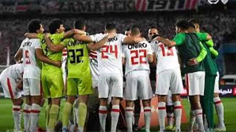 بالترددات .. شاهد مباراة الزمالك ودريمز الغاني فى الكونفدرالية