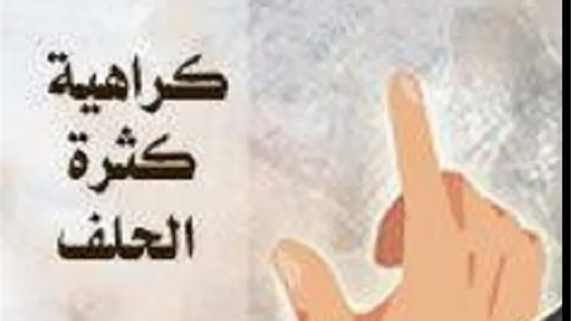 من جميل ما قرآنا..ثلاث معان فى حفظ الايمان