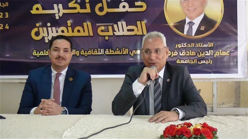 تكريم طلاب جامعة المنيا المتميزين بالأنشطة الداخلية والقمية