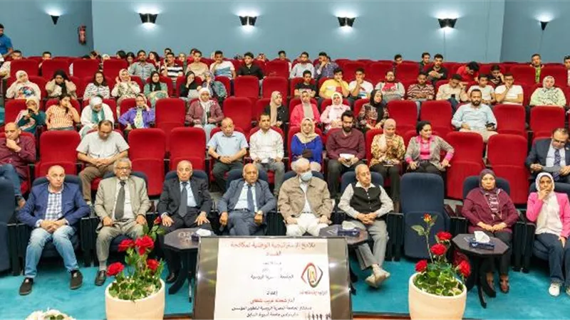الجامعة المصرية الروسية تنظم ندوة توعية عن الإستراتيجية الوطنية لمكافحة الفساد.. فيديو