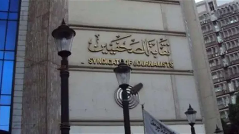 الصحفيين تعلن فتح باب التقديم لحصول ذوي الإعاقة من أعضائها على مساهمة لتحسين الدخل