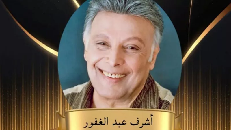 المركز القومي للمسرح يعرض فيلم 