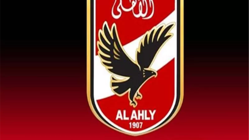 رسميا.. قناة الأهلى تعلن نقل بطولة افريقيا للسلة