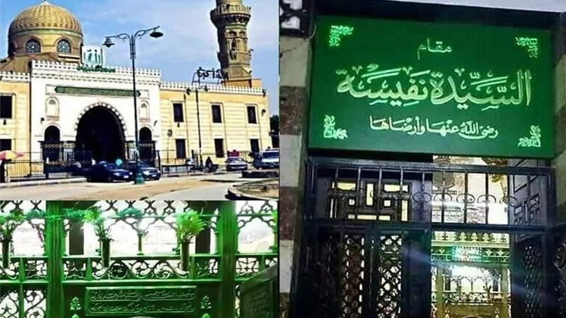 صحة الدعاء المستجاب عند مقام السيدة نفيسة رضي الله عنها