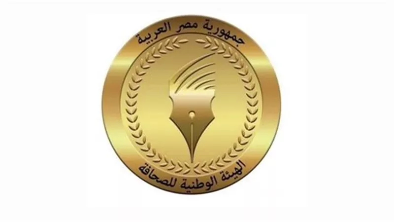 الوطنية للصحافة تغلق باب الطعون والتنازلات في انتخابات المؤسسات القومية
