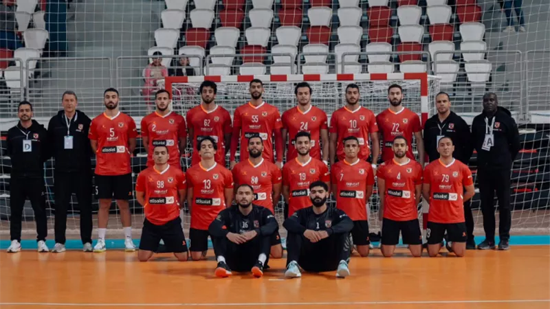 رجال يد الأهلي يواجه عنابة في بطولة كأس الكؤوس