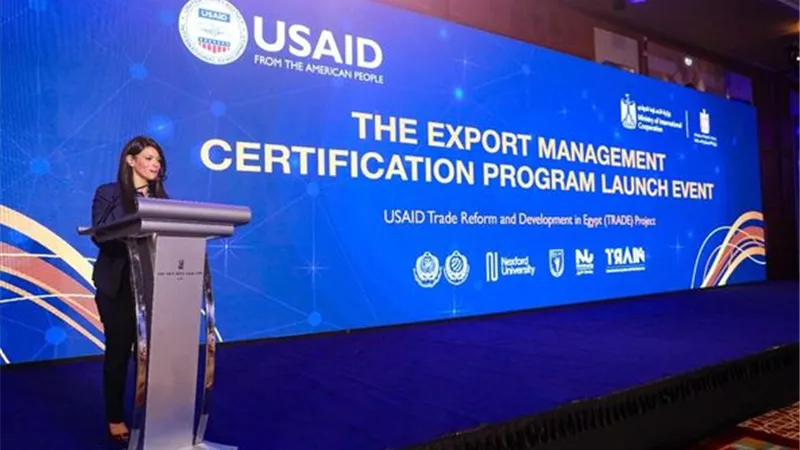 إطلاق برنامج شهادة إدارة التصدير للنهوض بالصادرات المصرية
