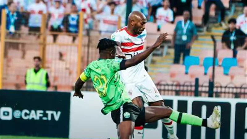 كأس الكونفدرالية: موعد مباراة الزمالك ضد دريمز الغانى