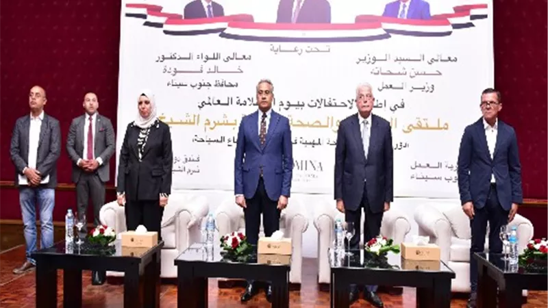 وزير العمل ومحافظ جنوب سيناء يُسلّمان عقود عمل لذوى همم .. صور