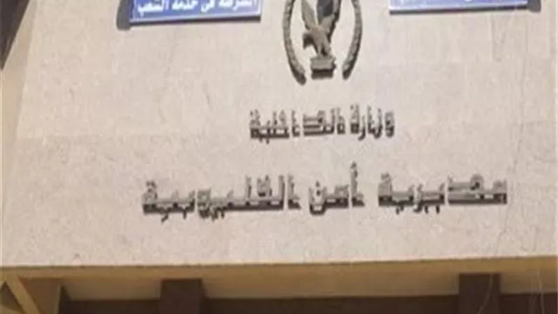 ضبط شقيقين لإتجارهم بالمواد المخدرة وحيازة سلاح ناري بكفر شكر