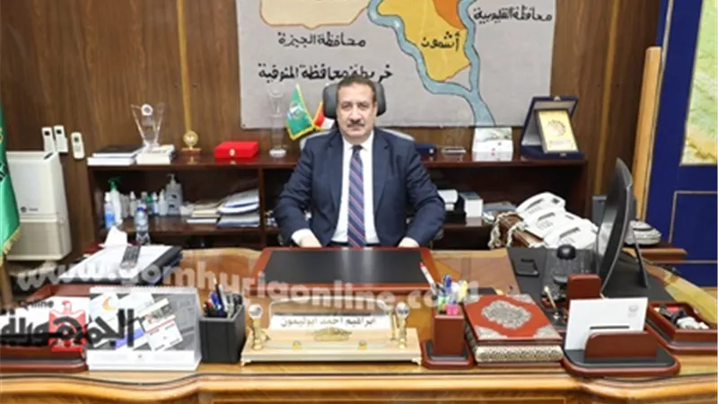 محافظ المنوفية:التنسيق مع الكهرباء لعدم فصل التيار في الامتحانات