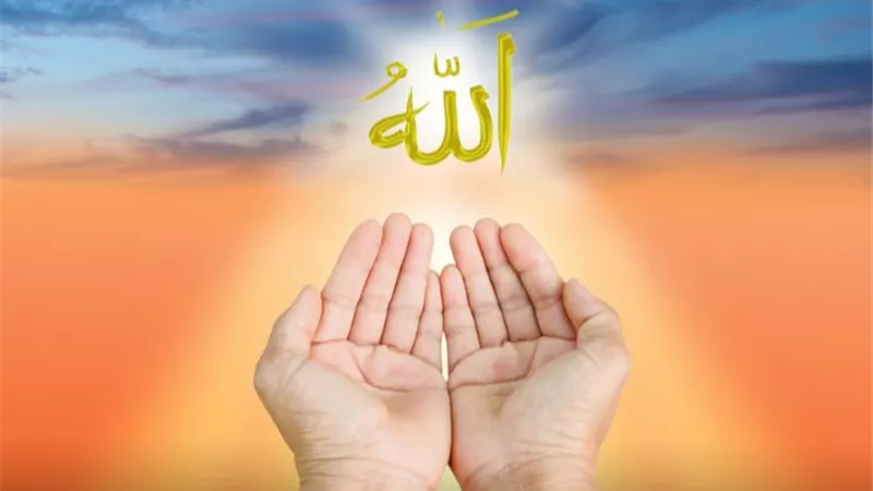 أسم الله الأعظم الذى أخبرنا عنه النبي ﷺ لأستجابة الدعاء
