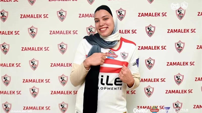 الزمالك يتعاقد مع لاعبة المنتخب ونادي الشمس لتدعيم سيدات الطائرة