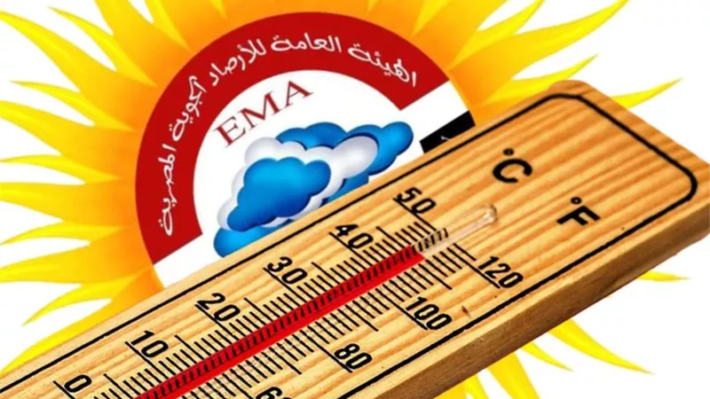 القاهرة تكسر حاجز ٤٠ درجة .. ونصائح من الارصاد لمواجهة الطقس شديدالحرارة