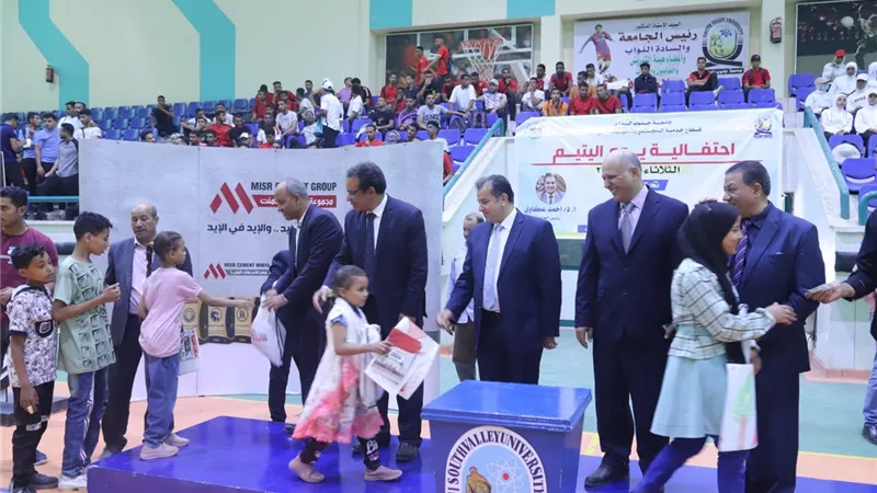 رئيس جامعة جنوب الوادي يشهد احتفالية يوم اليتيم بالجامعة