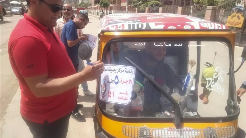 حملات بمدن ومراكز كفرالشيخ لتطبيق التعريفة الموحدة لـ