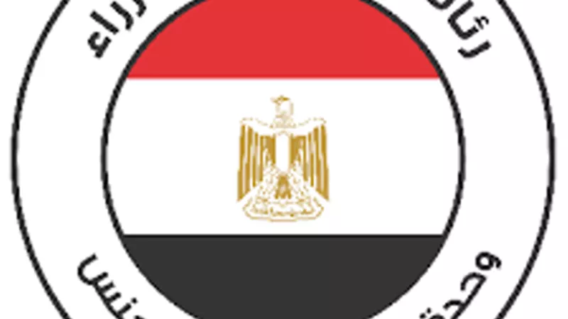 وحدة فحص طلبات التجنس بالوزراء: الدولة أقرت 4 برامج لإتاحة الفرصة للمستثمرين الاجانب