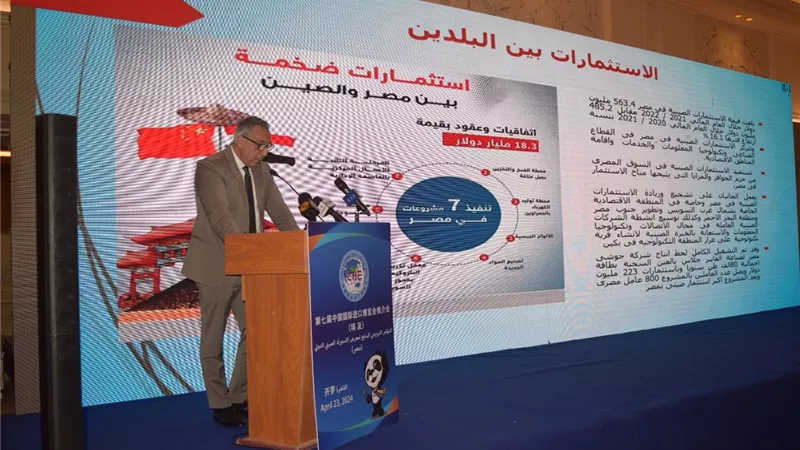 يحيى: ارتفاع التبادل التجاري مع بكين لـ 14.9 مليار دولار في 2022