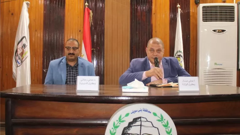 محافظ بني سويف يتابع استعدادات عقد امتحانات نهاية العام