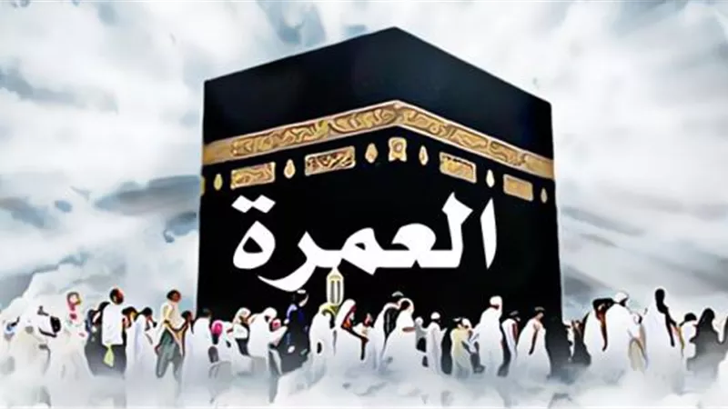 جلسة الضحى أعمال لها ثواب حج وعمره
