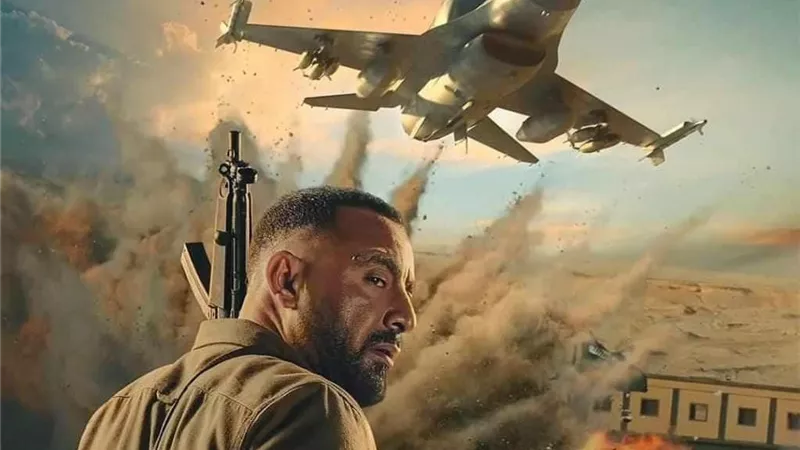 طرح البرومو الرسمى لـ فيلم 