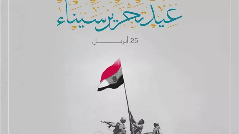 طه:التأمين الصحي الشامل يمثل نقلة نوعية في الخدمات الصحية لأهالي سيناء