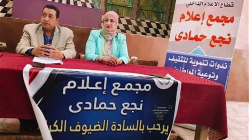 الشعب الجمهوري يشارك في ندوة عن ذكرى تحرير سيناء