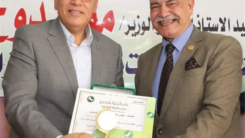 محافظ الشرقية يشهد احتفالية تكريم رئيس مدينة الزقازيق