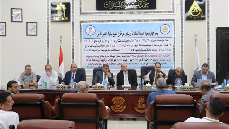 جهاز مدينة السادات يعلن عن بيع ٦محلات و٧وحدات إدارية.. صور وأرقام