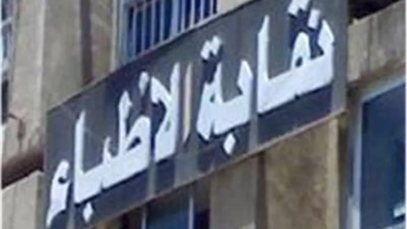 قرار من 
