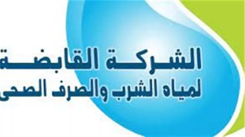 مياه الشرب بالقاهرة: انقطاع المياه عن ٦ مناطق غدا