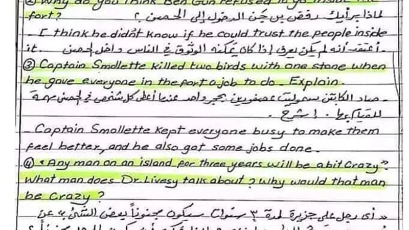 مراجعات نهائيه .. ملخص وأبرز أسئلة قصة الكنز في اللغة الإنجليزية الصف الأول الثانوي