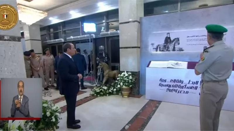 الرئيس السيسي يتفقد متحف الجياد بالعاصمة الإدارية الجديدة