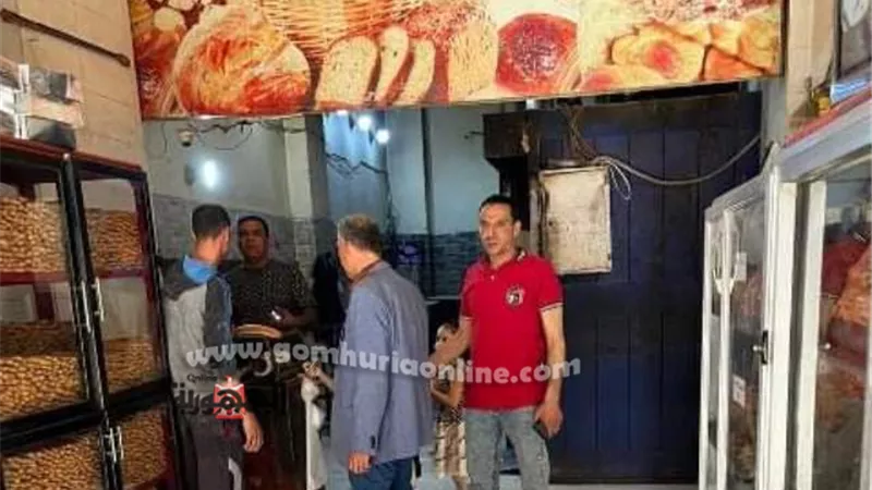 تكثيف حملات التفتيش والرقابة على المخابز السياحية بالشرقية
