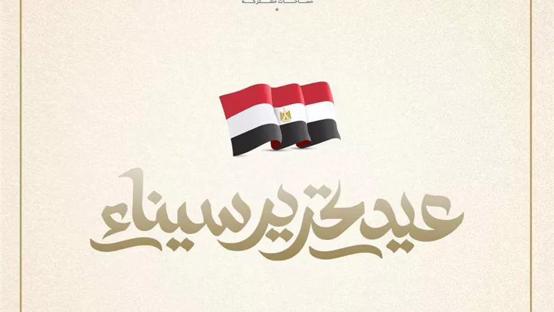 الحوار الوطني: دامت مصر مرفوعة الرأس بين كل بلاد العالم
