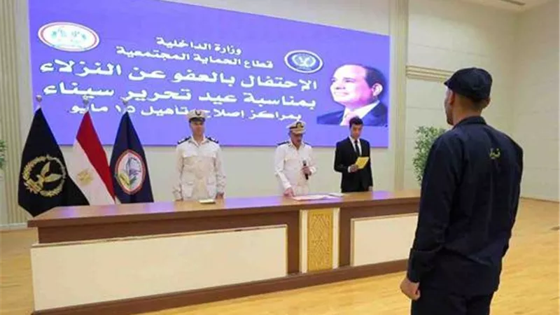 الداخلية: الإفراج بالعفو عن 476 نزيلاً من المحكوم عليهم