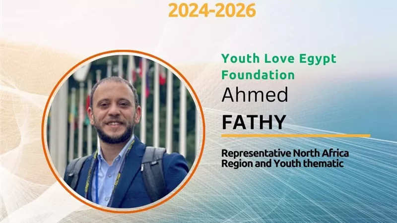 بنك التنمية الأفريقي يختار مؤسسة مصرية متخصصة في البيئة عضوا في لجنة المجتمع المدني الخاصة به