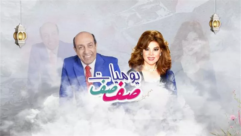 القومي للمرأة يُشيد بحلقات 