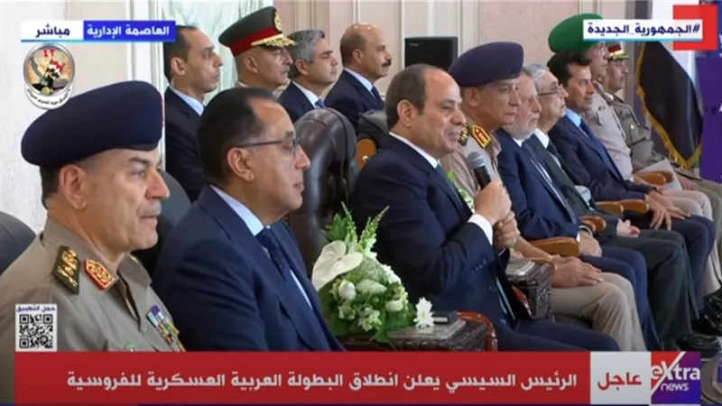 نص كلمة الرئيس السيسي في انطلاق فعاليات البطولة العربية العسكرية للفروسية