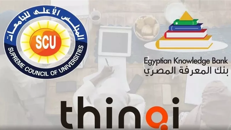 وزير التعليم العالي يهنئ الفائزين في مُسابقة أفضل مقرر إلكتروني