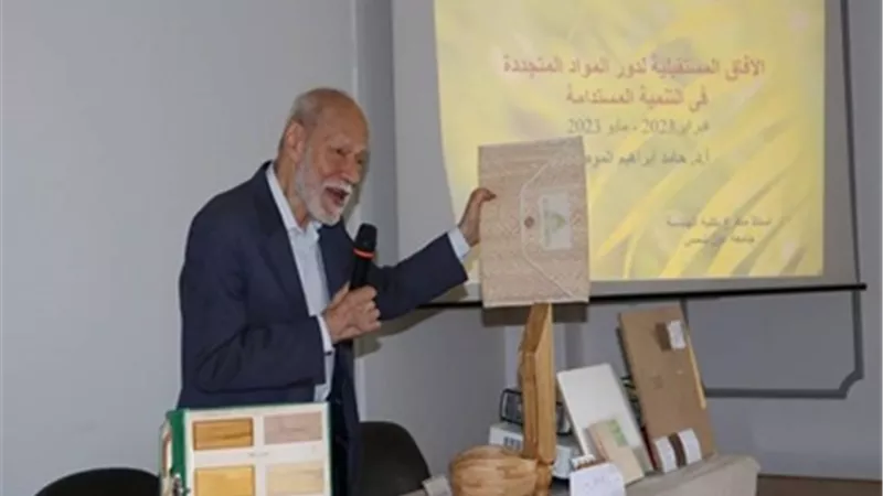 محاضرة بهندسة عين شمس عن 